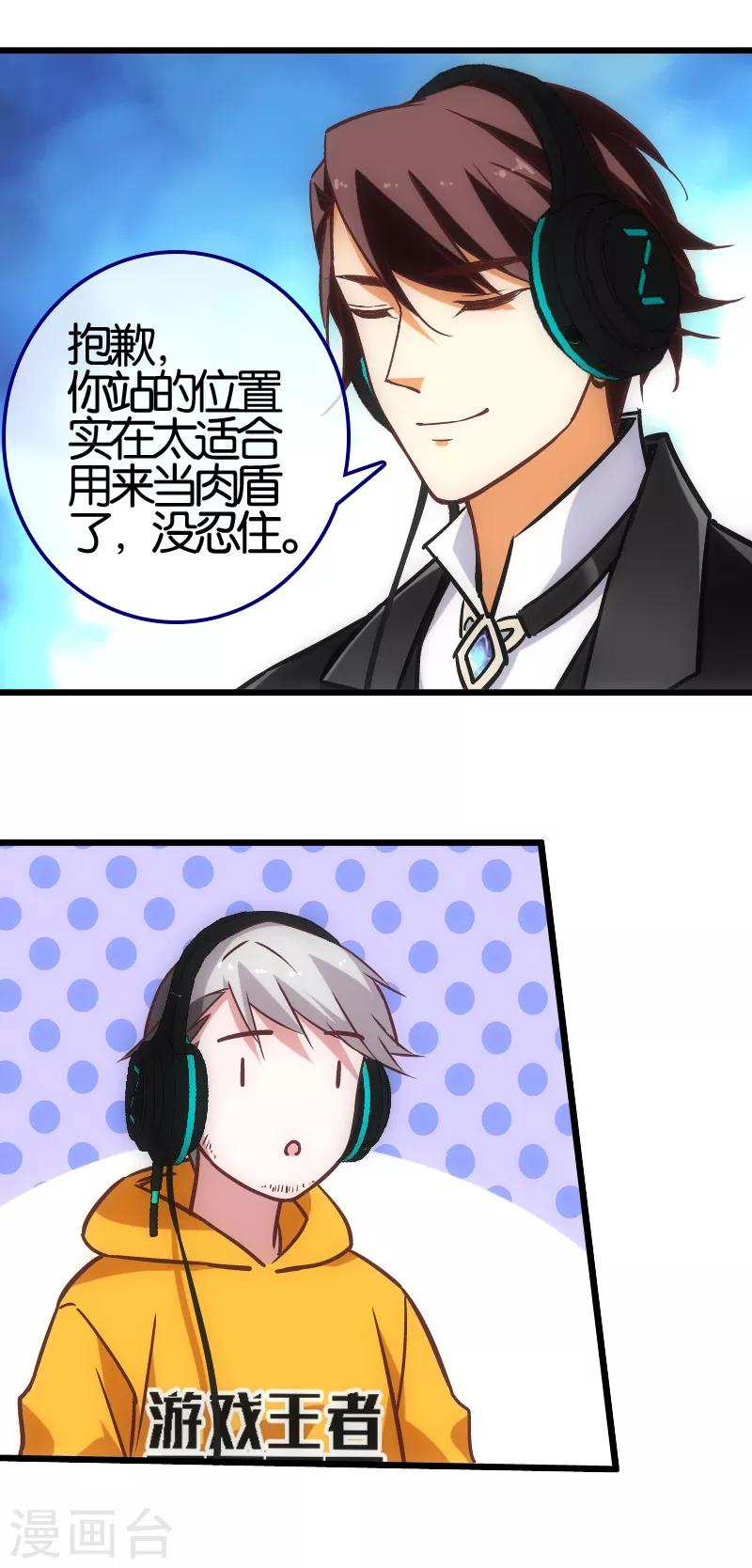 第59话14