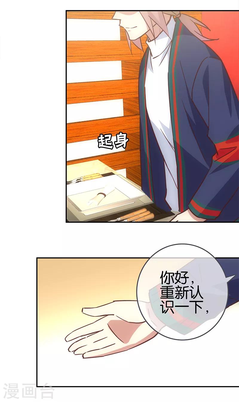第61话6
