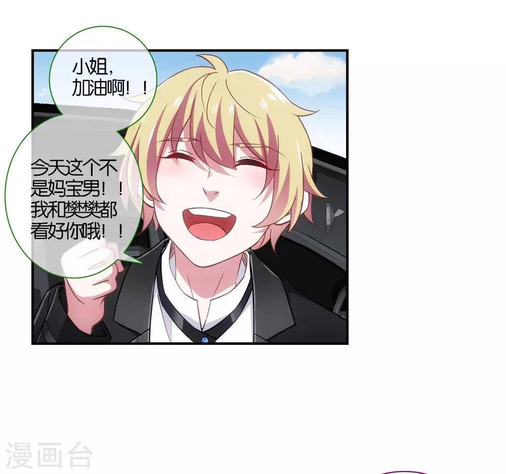 第13话6