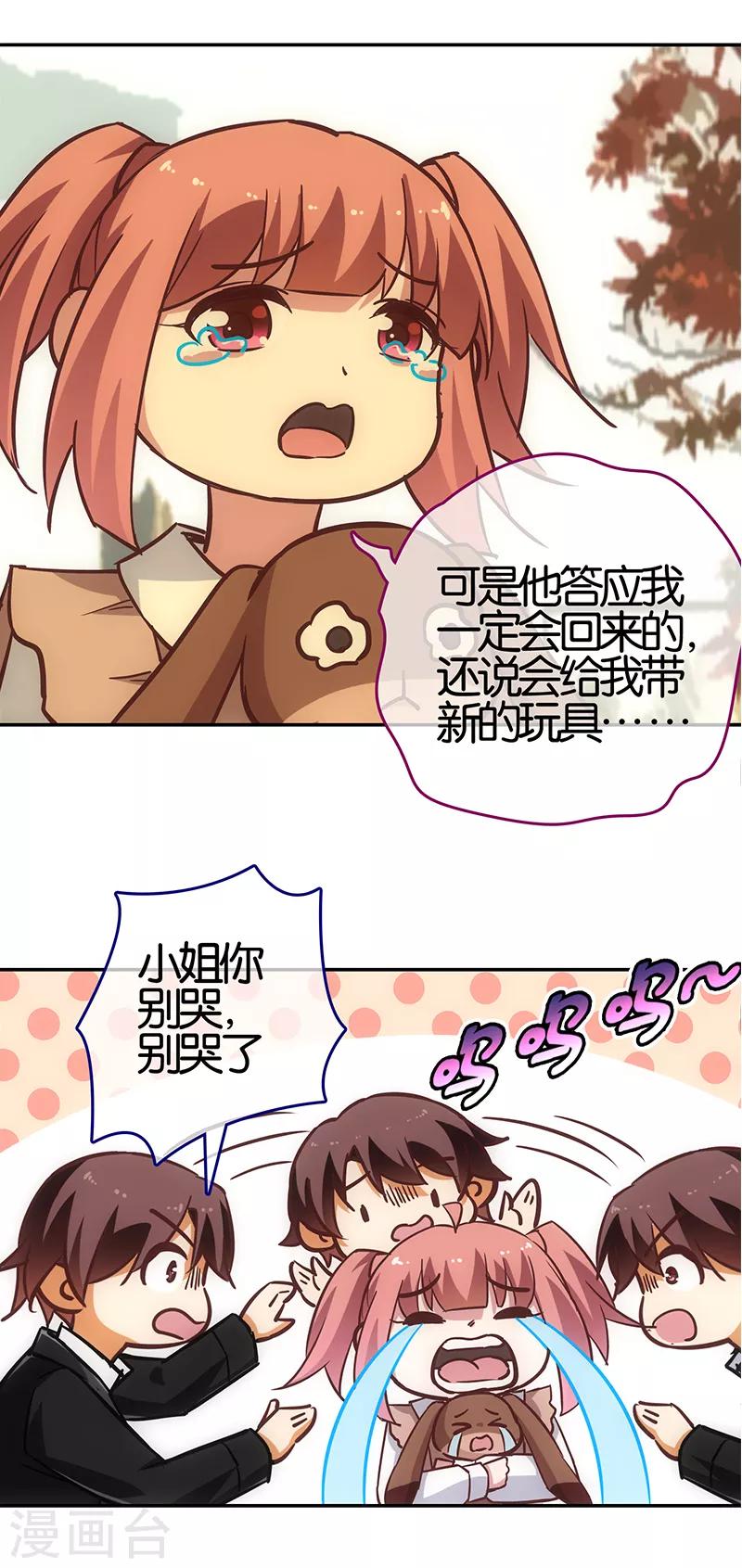 最终话19