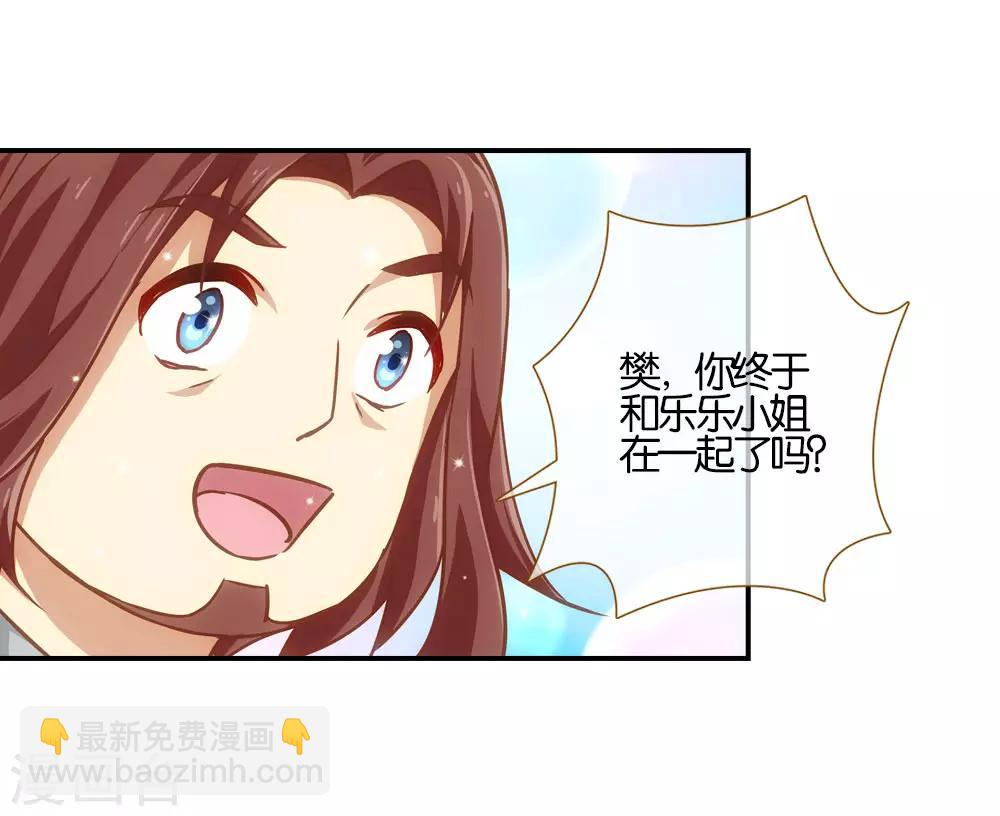 第24话20