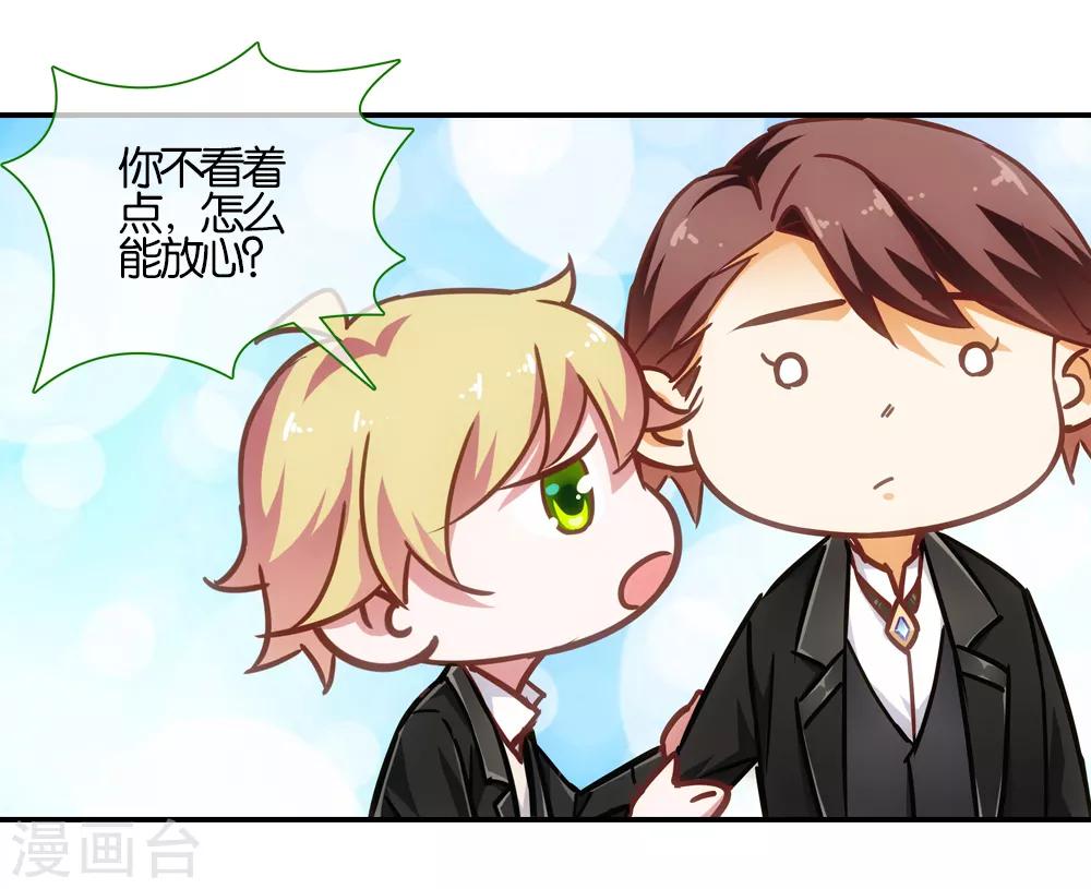 第32话2