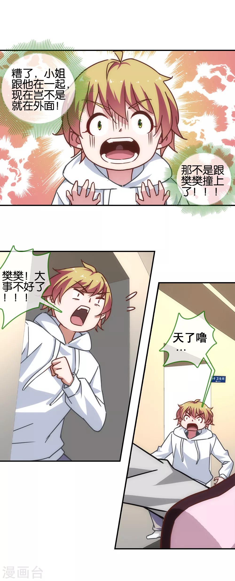 第36话0
