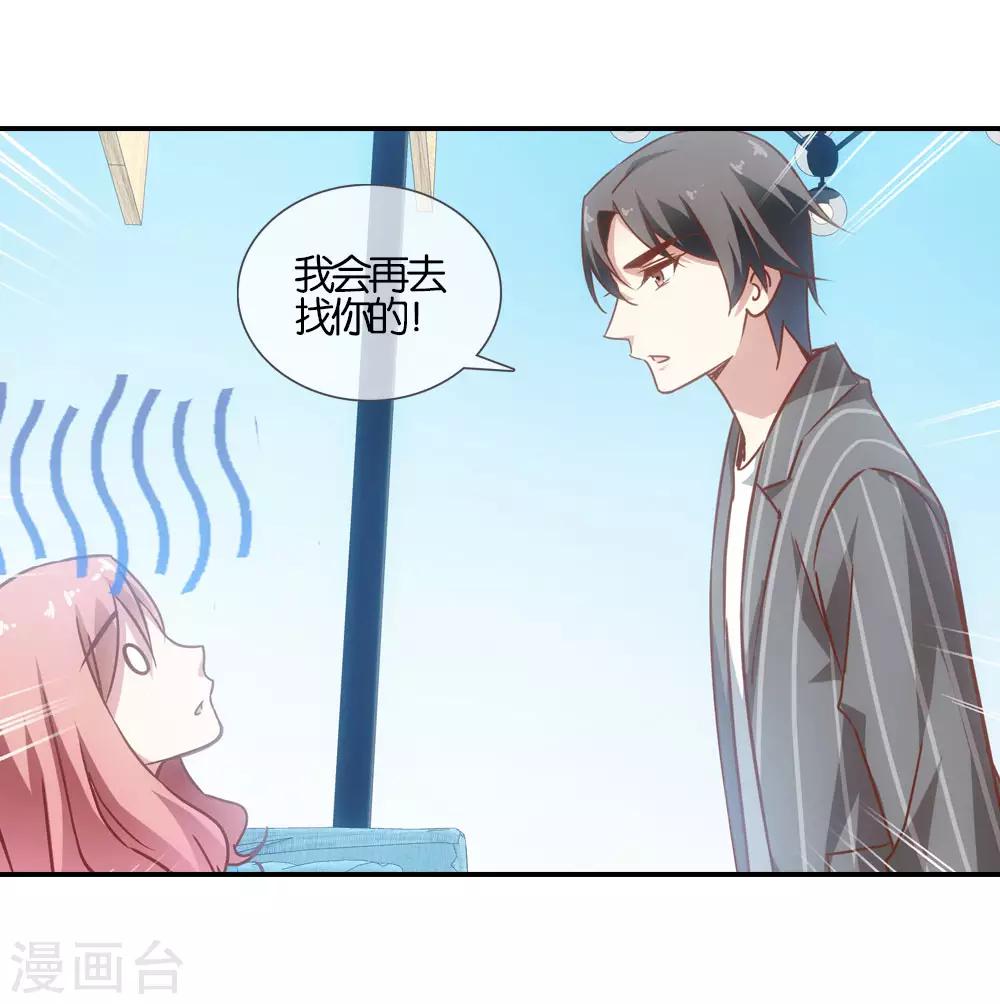 第29话9