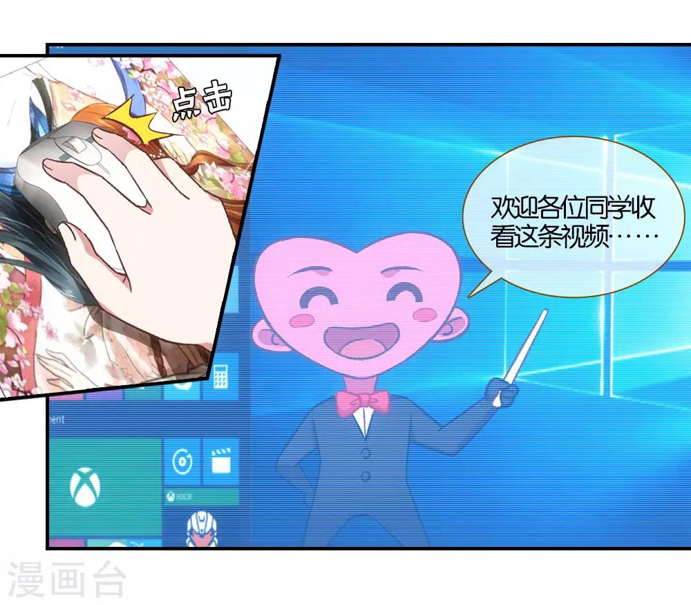 第9话19