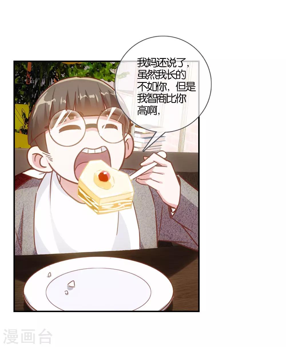 第1话14