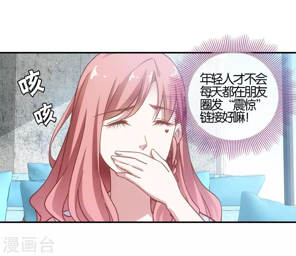 第29话0