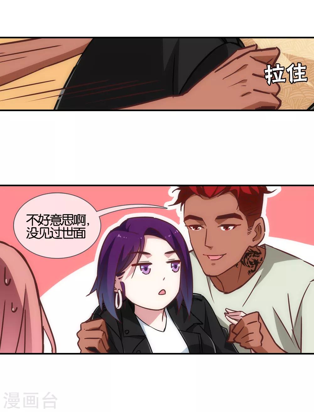 第43话7