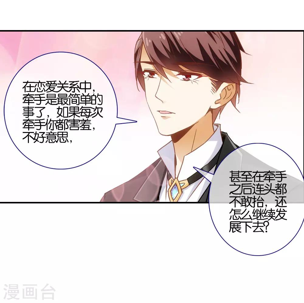 第25话4