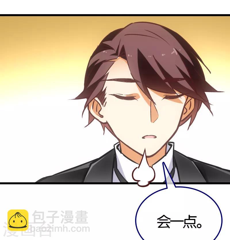 第58话13