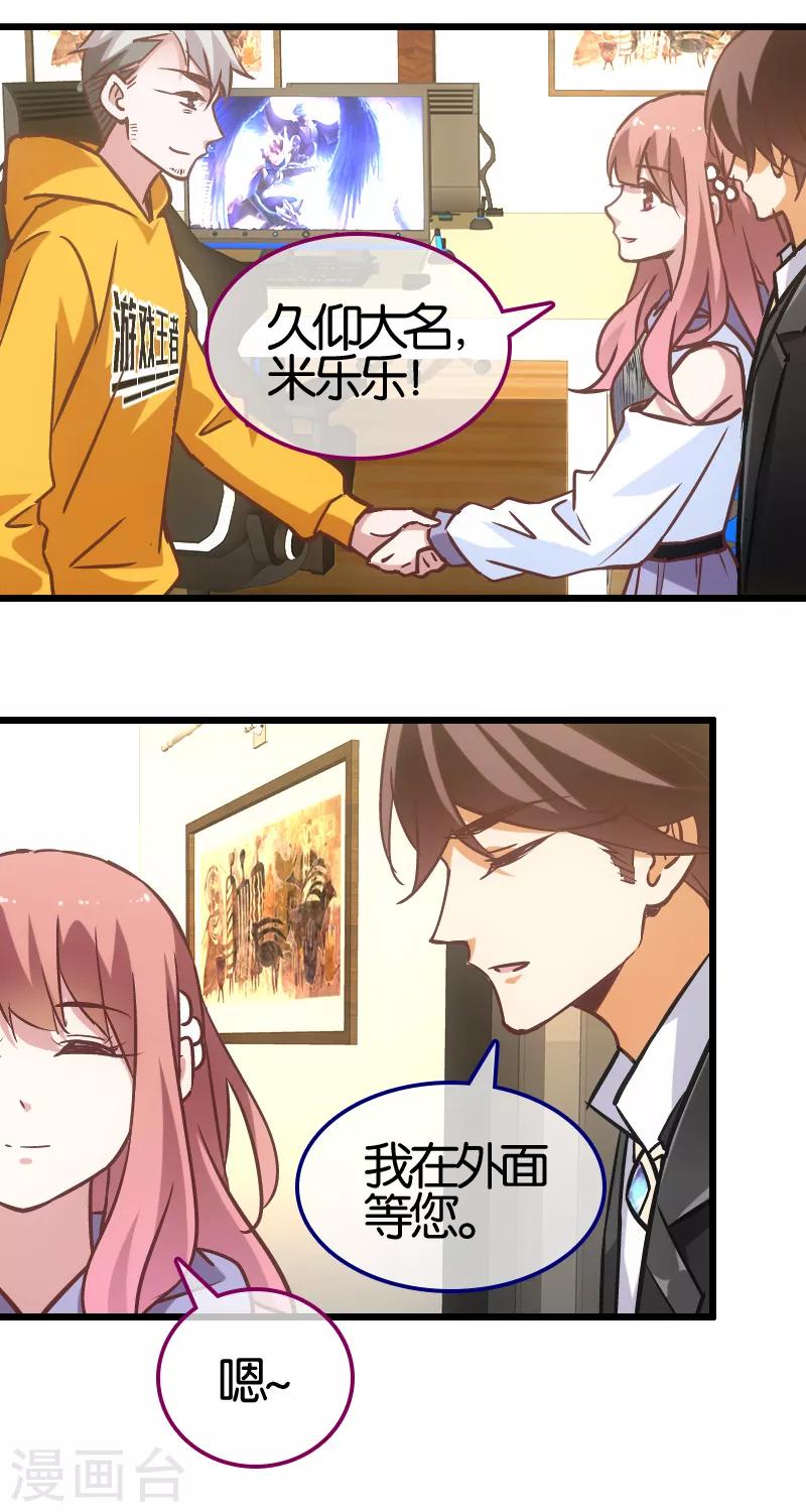 第58话1