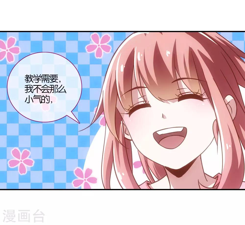 第17话12