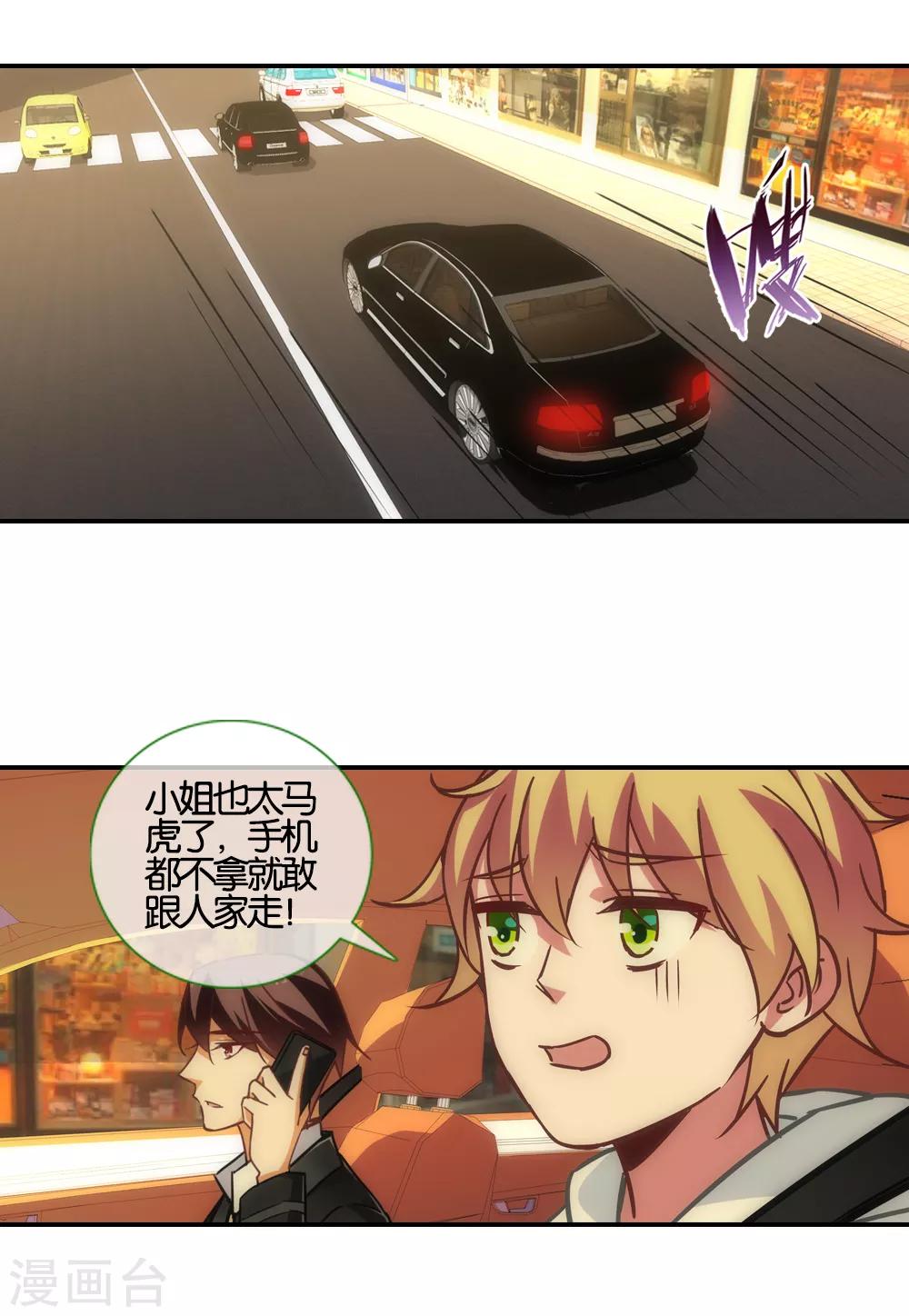 第44话3