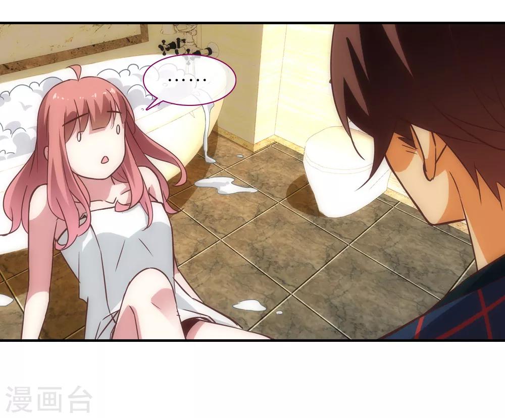 第48话11