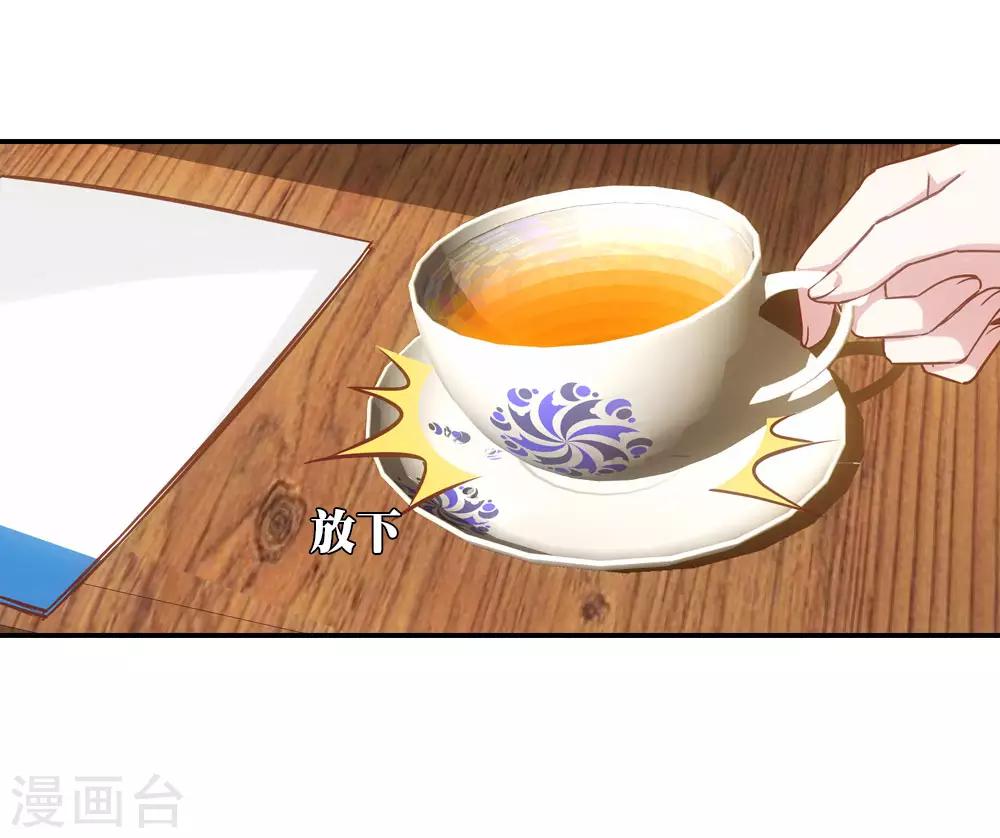 第14话20