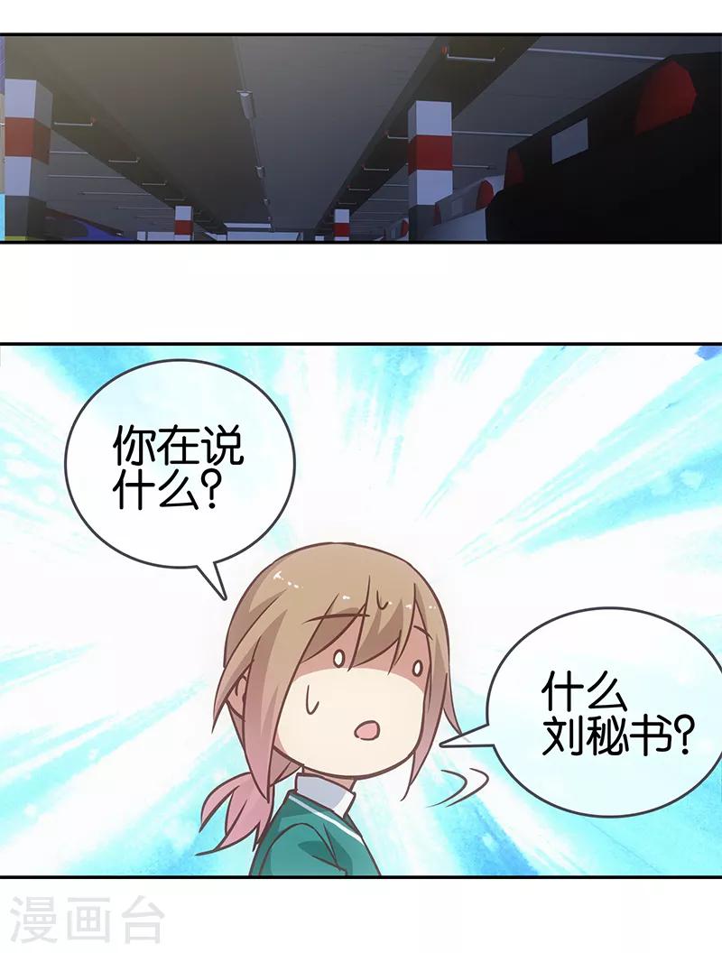 第63话9