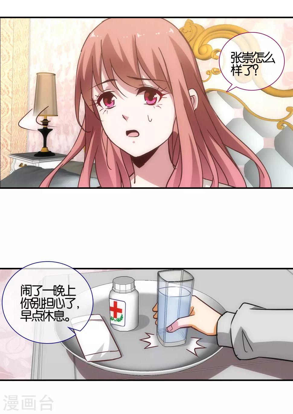 第39话5