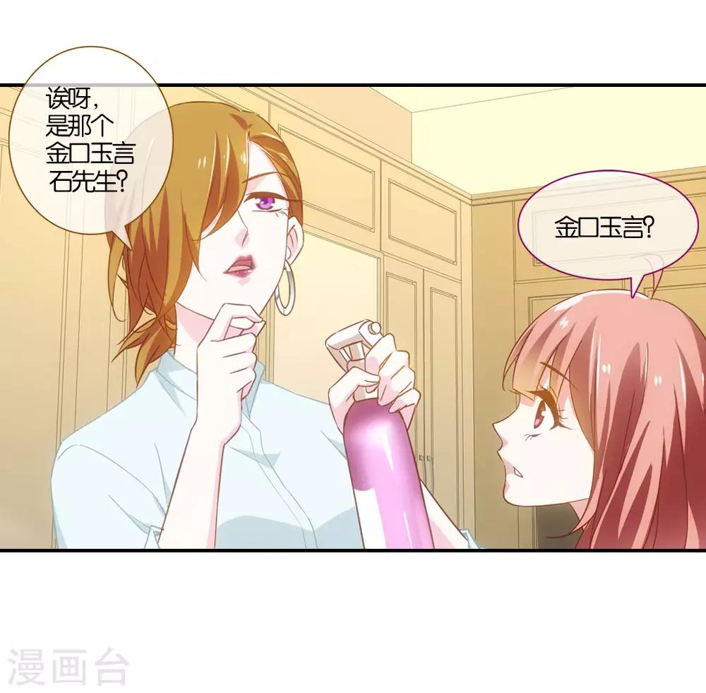 第11话3
