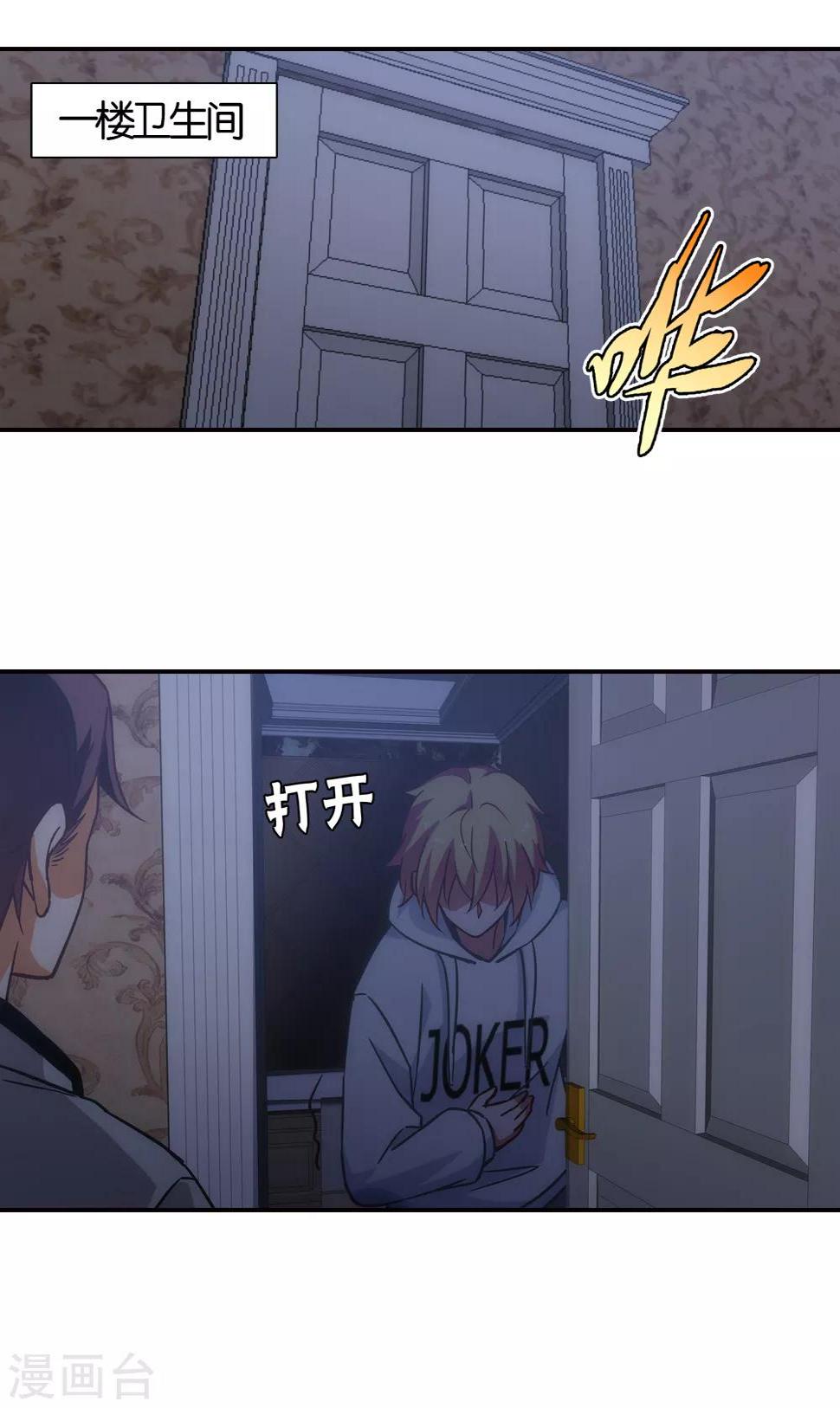 第39话11