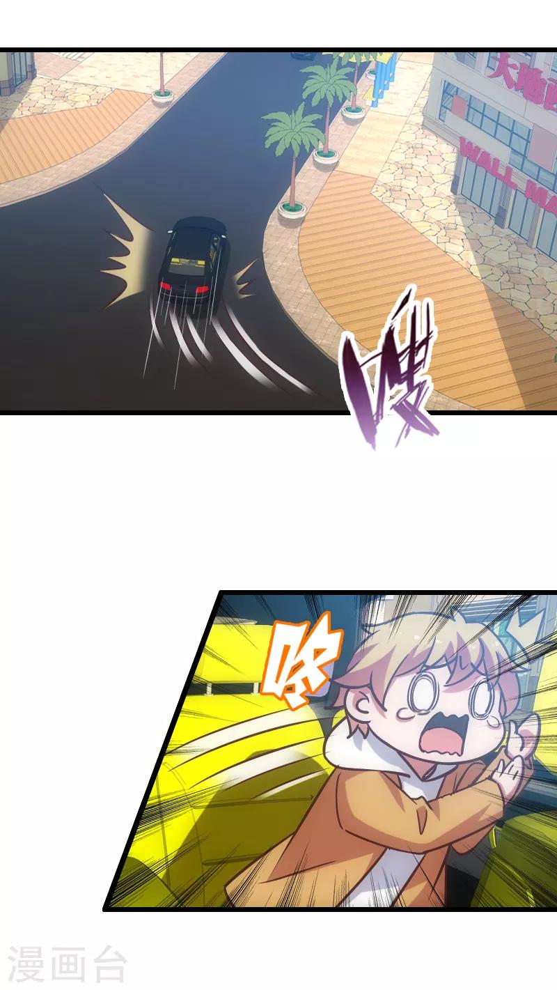 第56话1