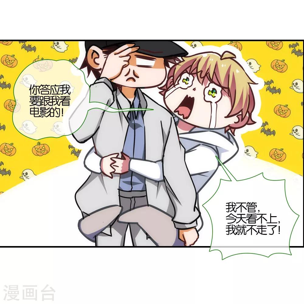 第33话2