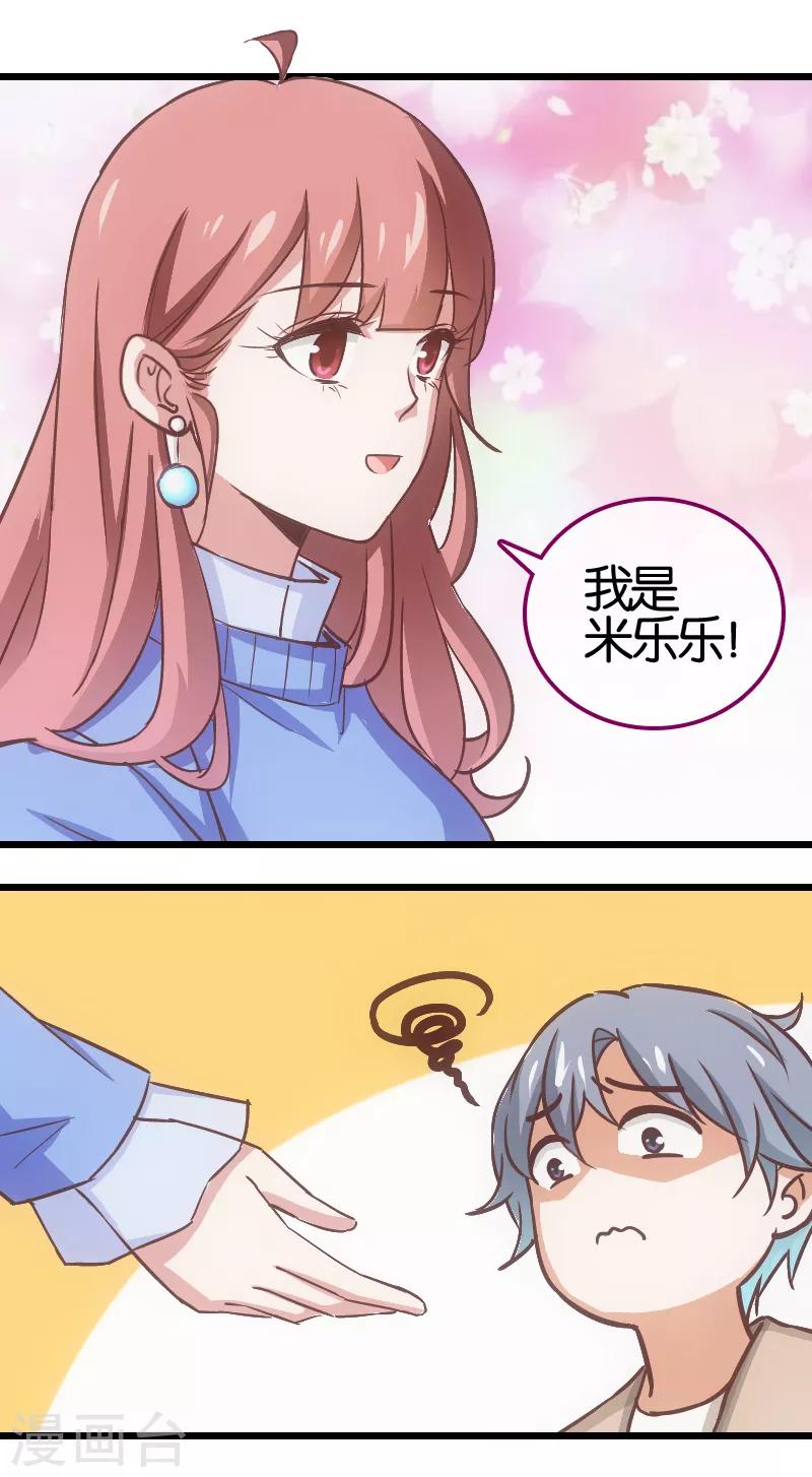 第51话2