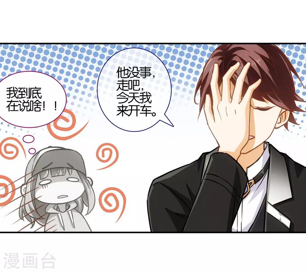 第21话22