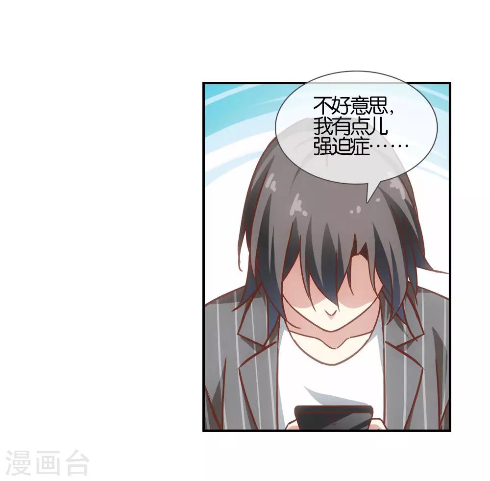 第29话7