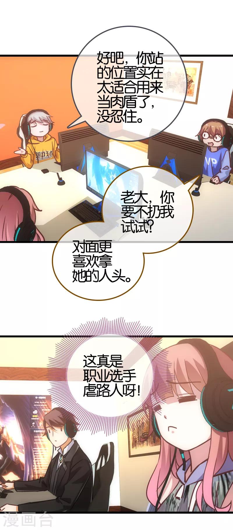 第59话6