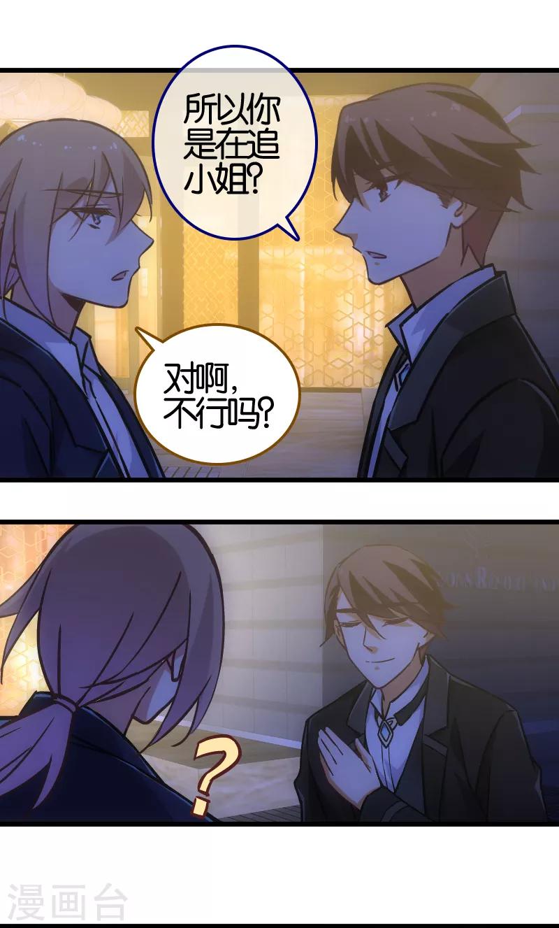 第55话5