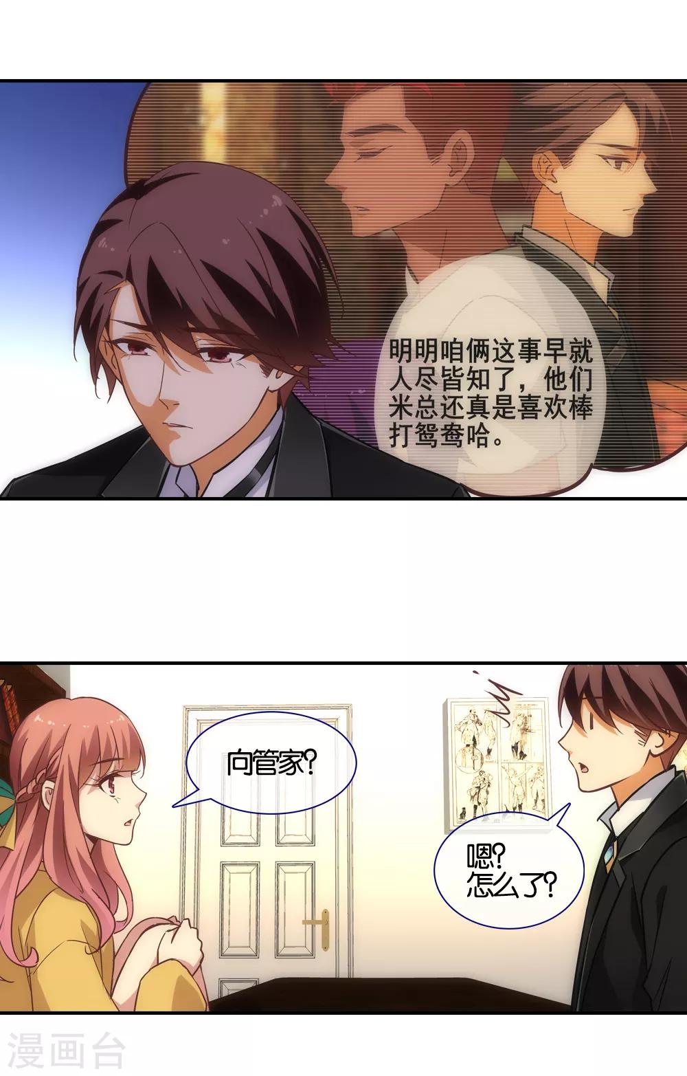 第46话3