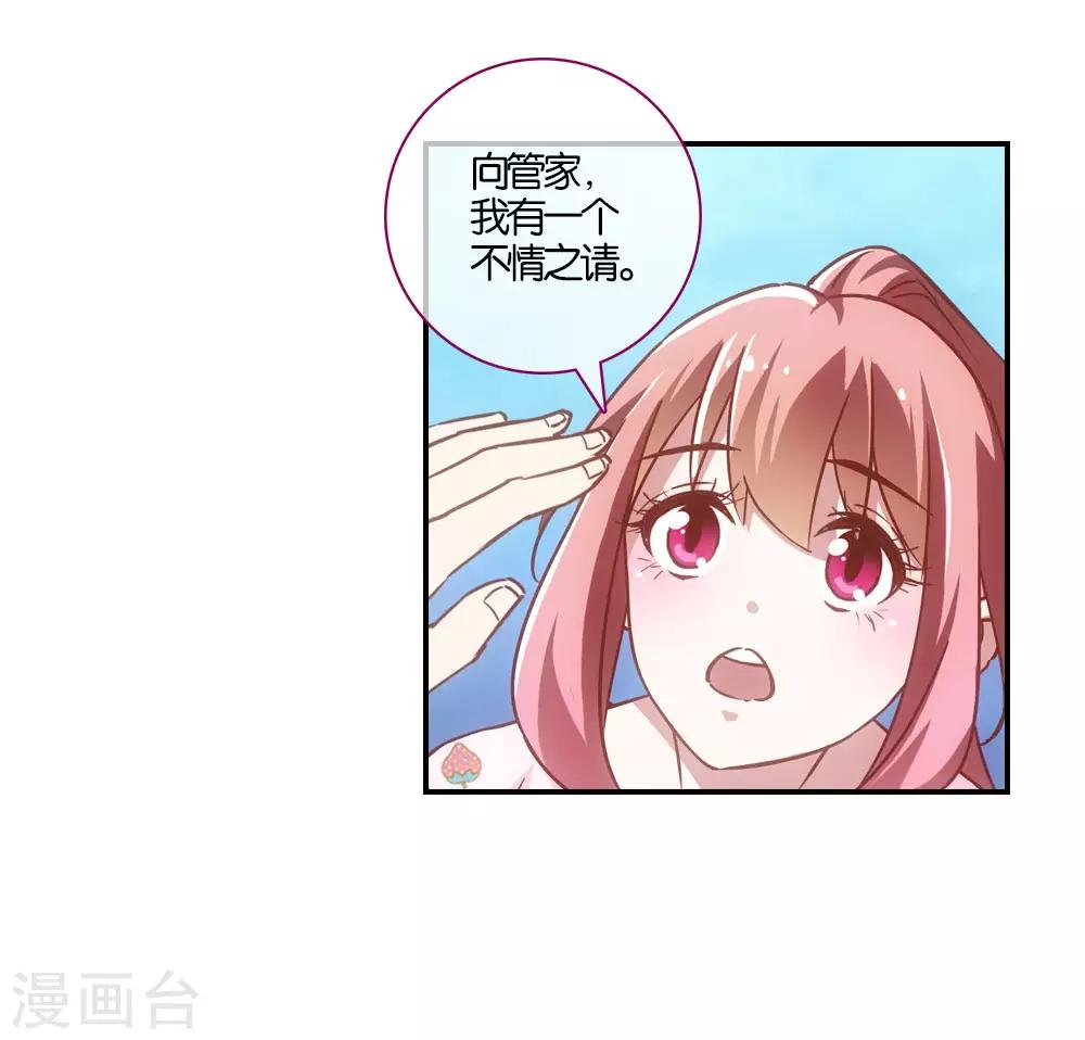 第16话17