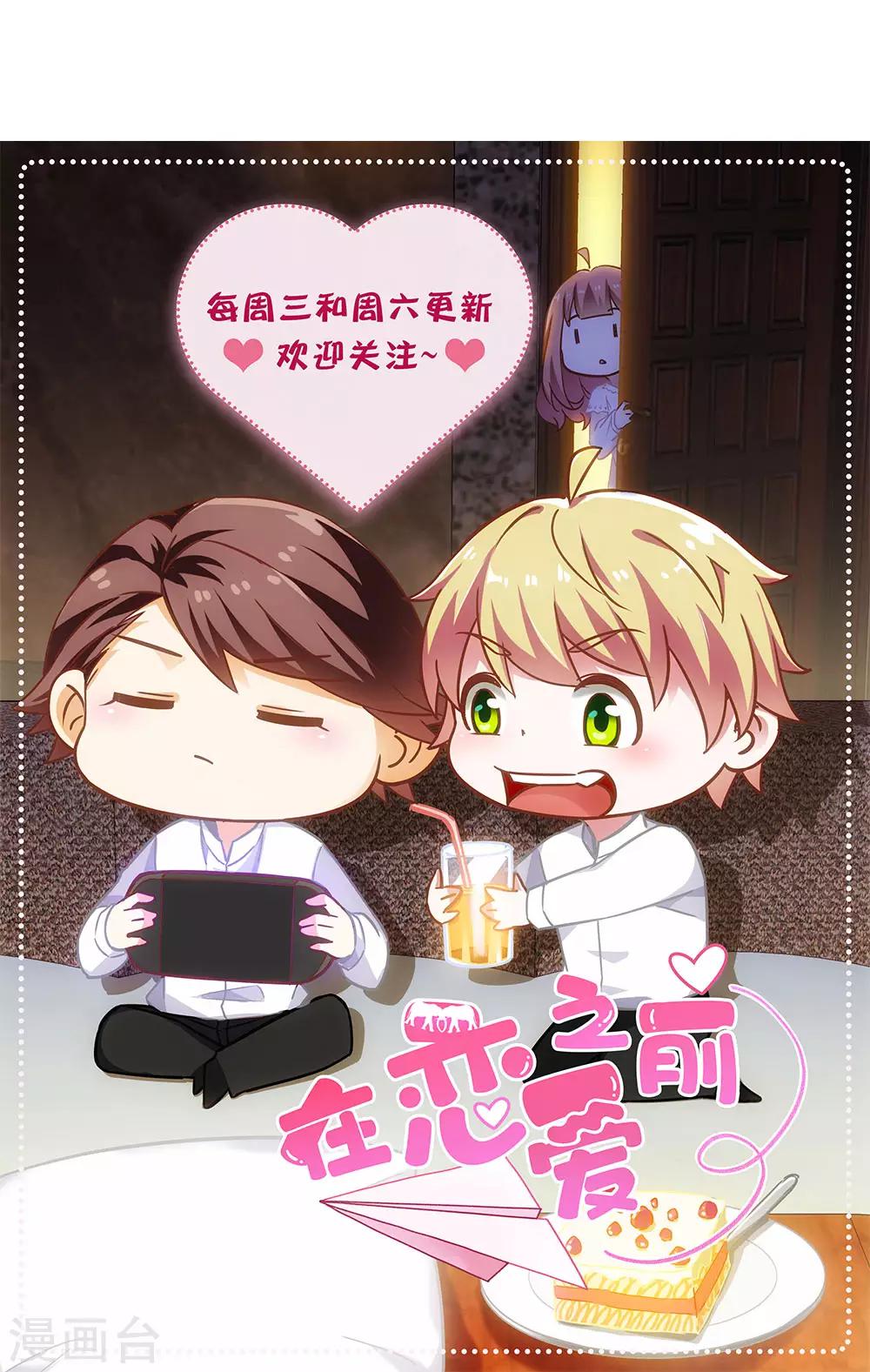 第3话18