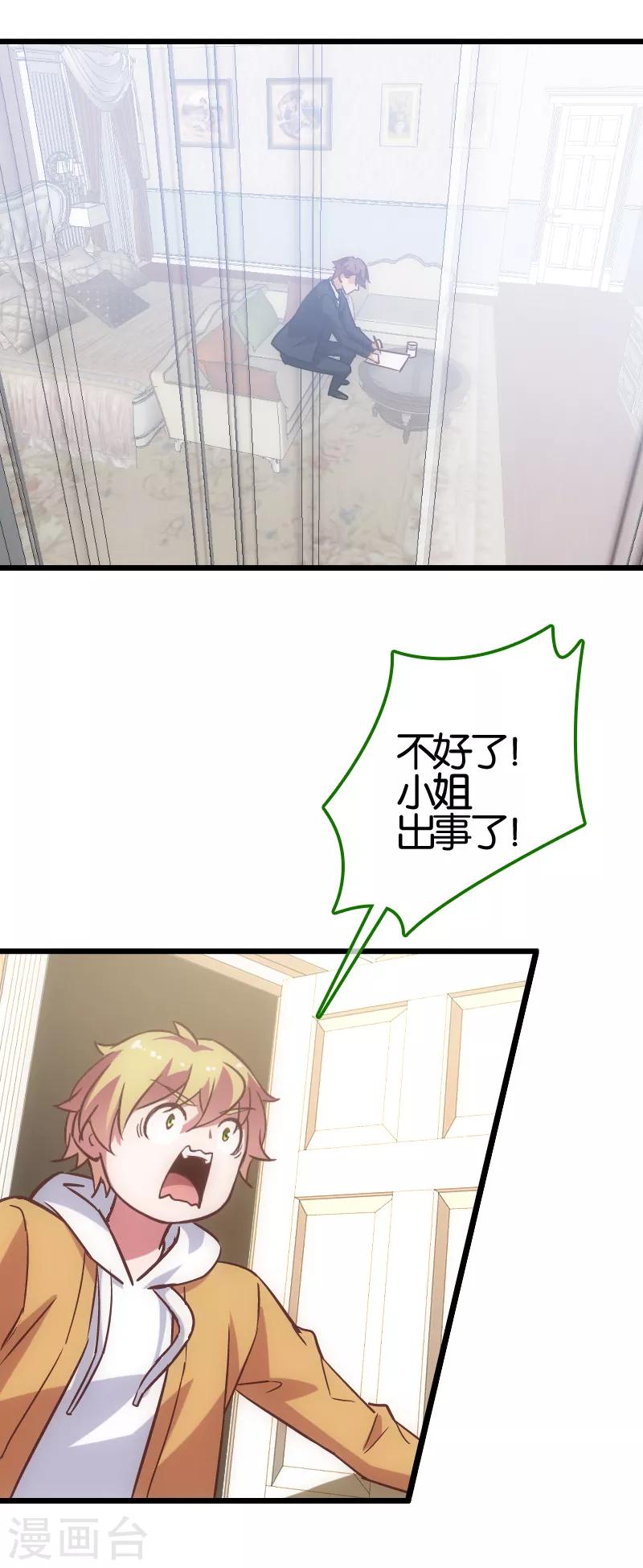 第55话12