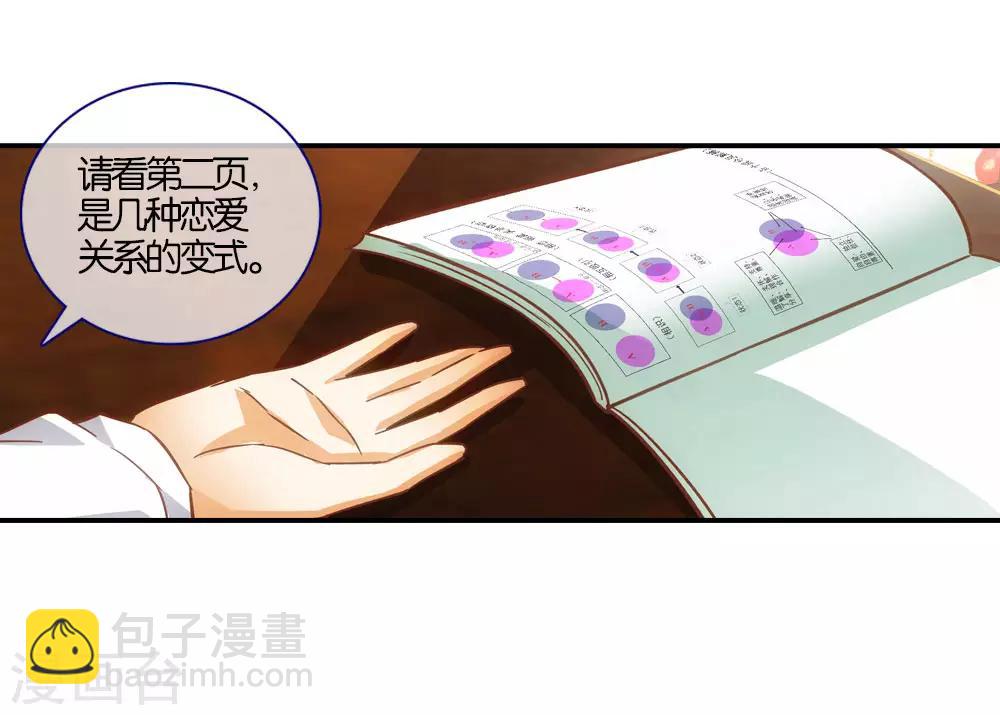 第18话11