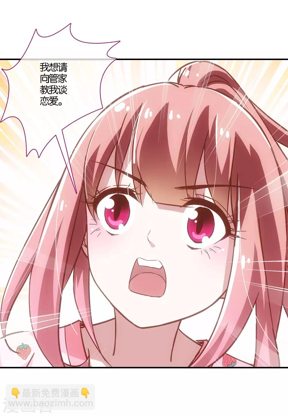 第16话19