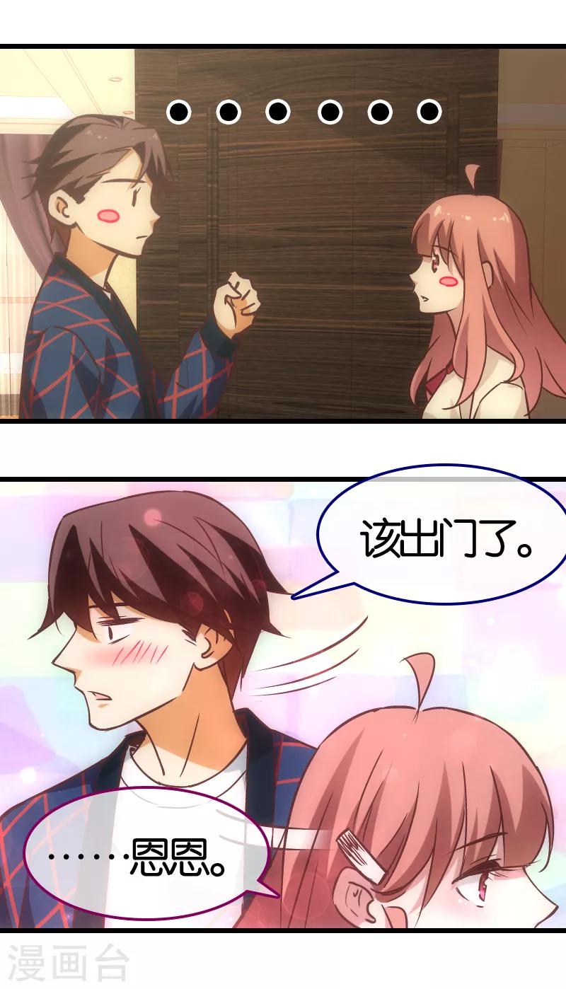第49话3