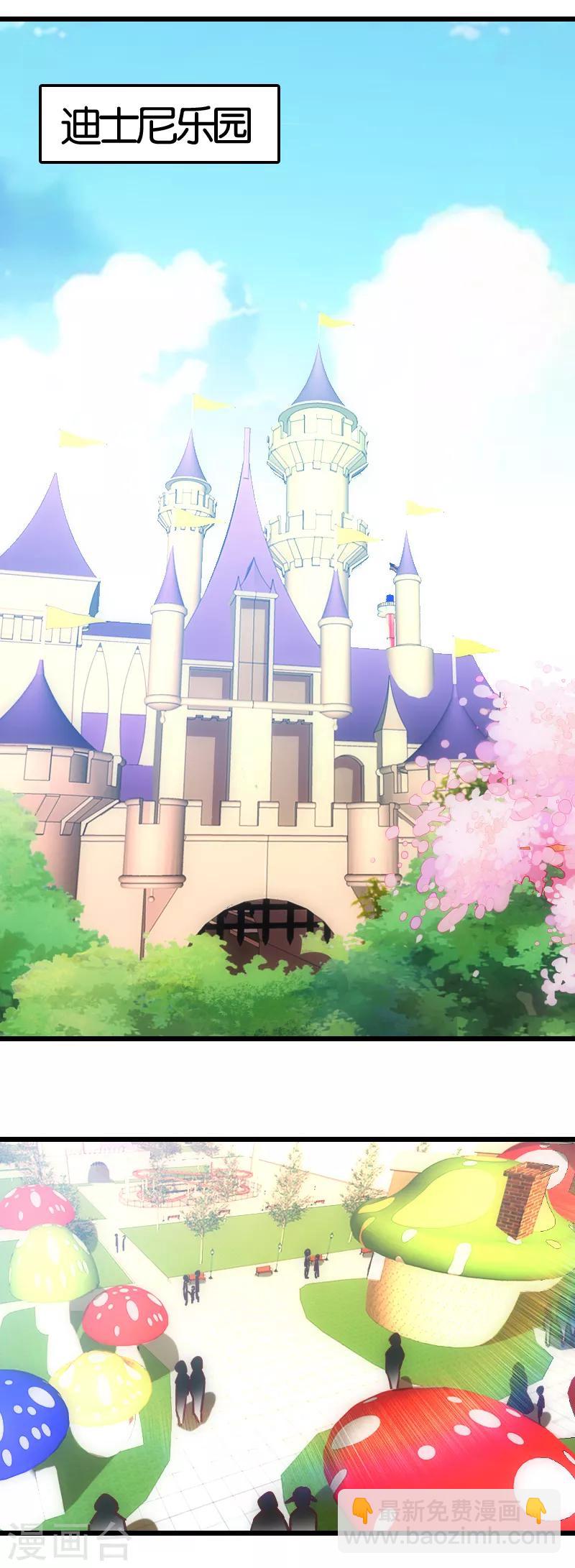 第49话7