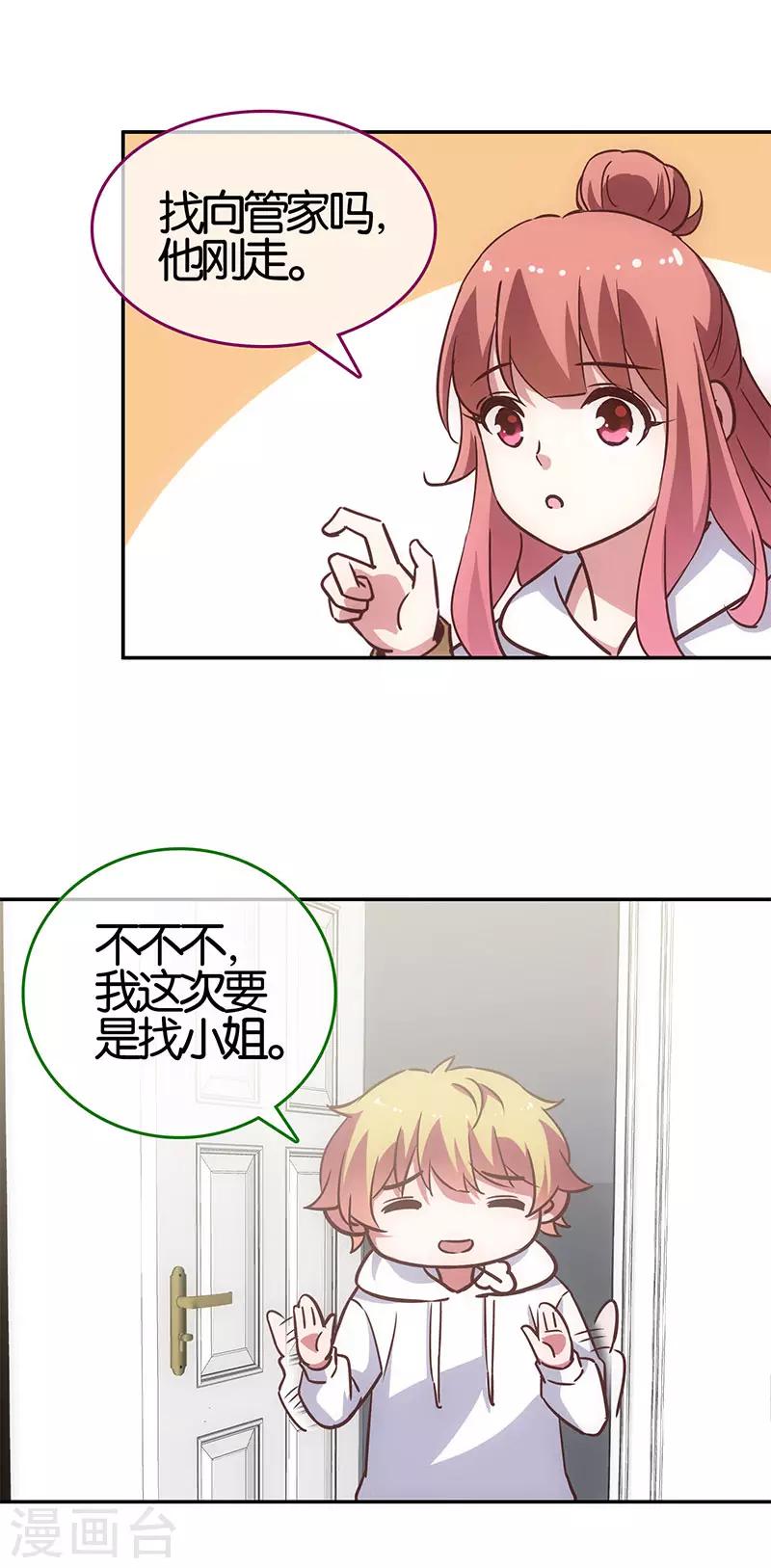 第64话7