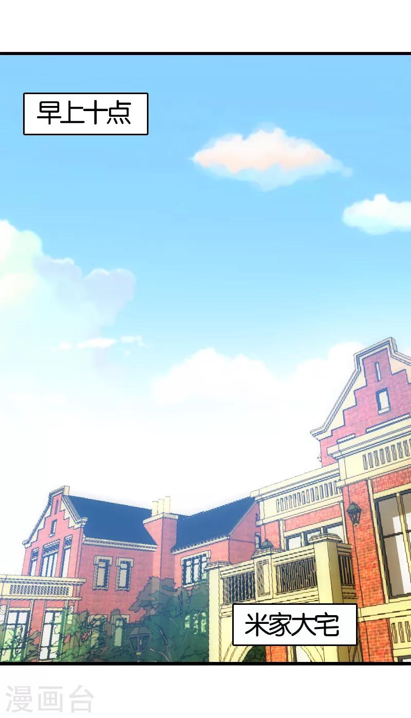 第55话11