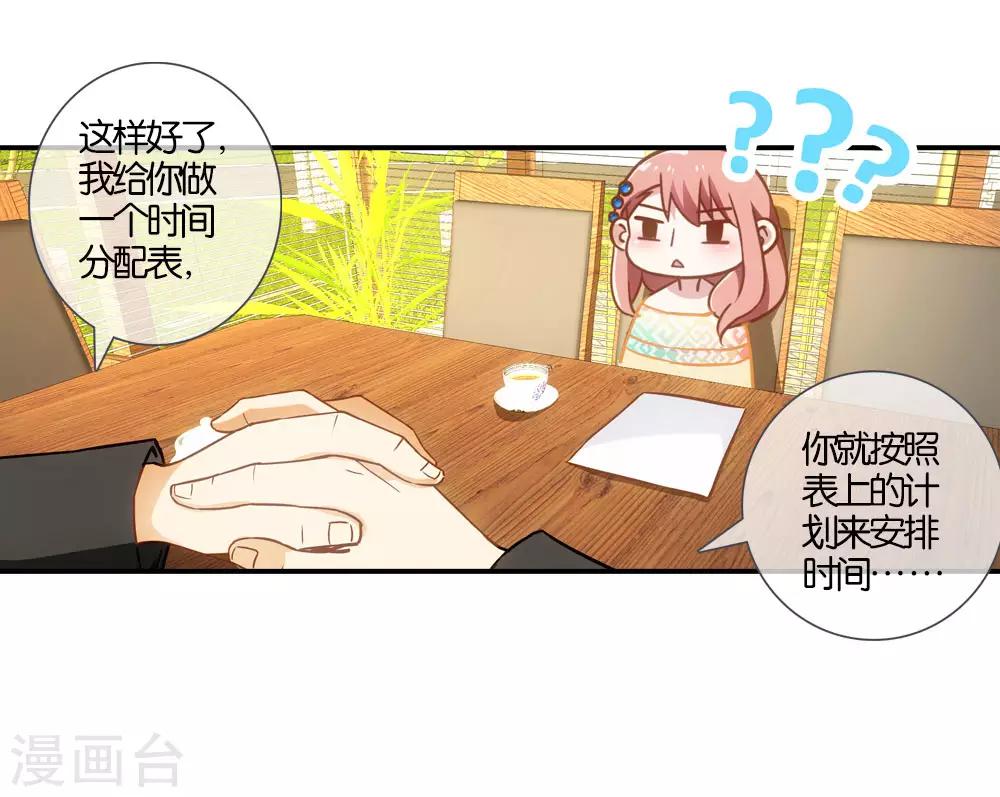 第14话6