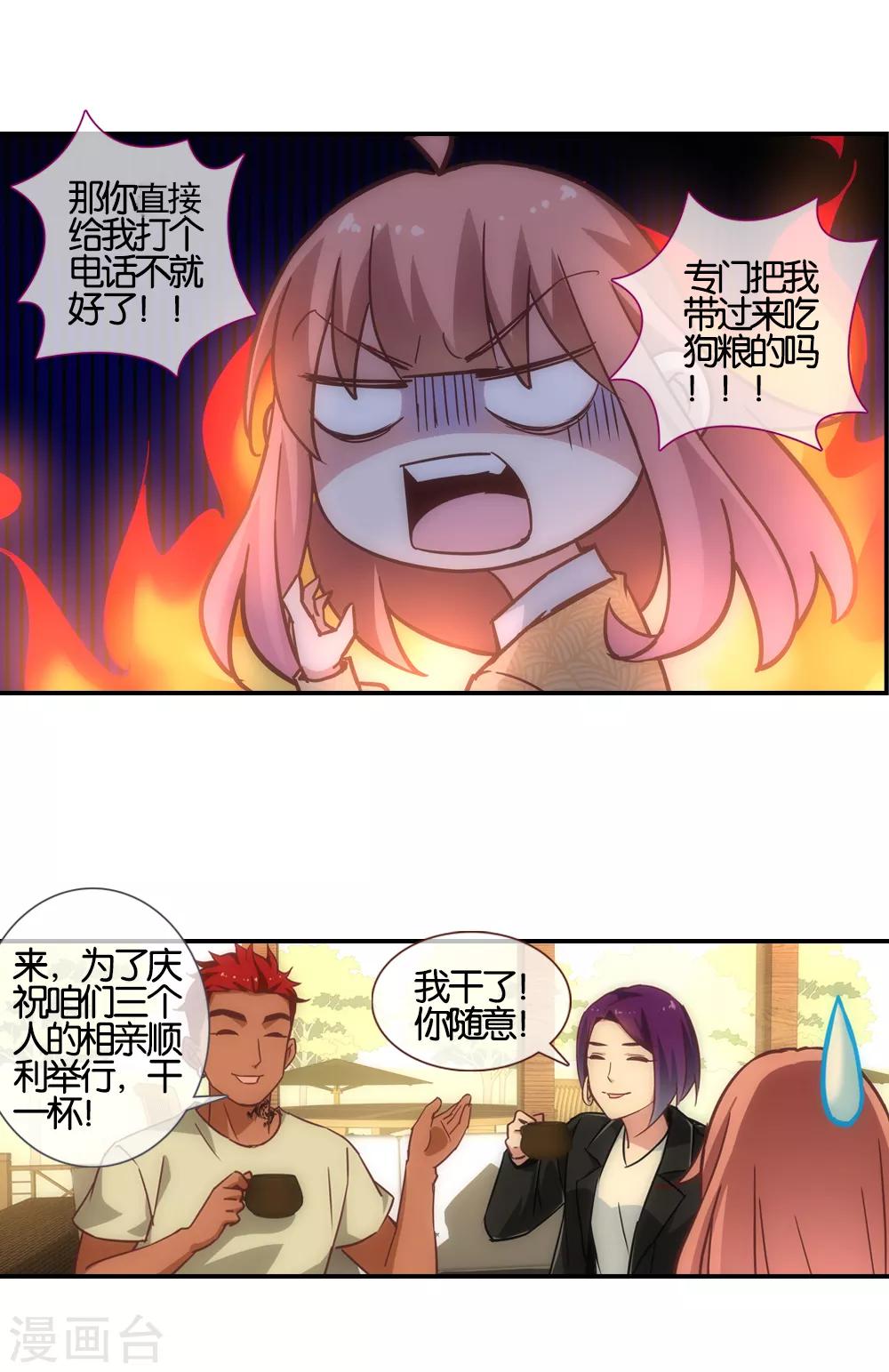 第44话0