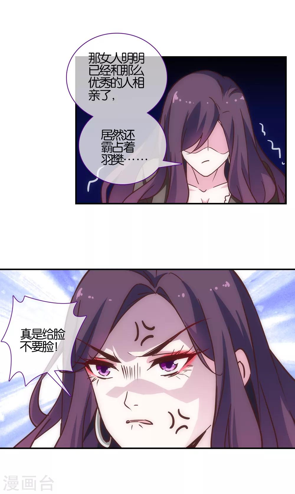 第41话10