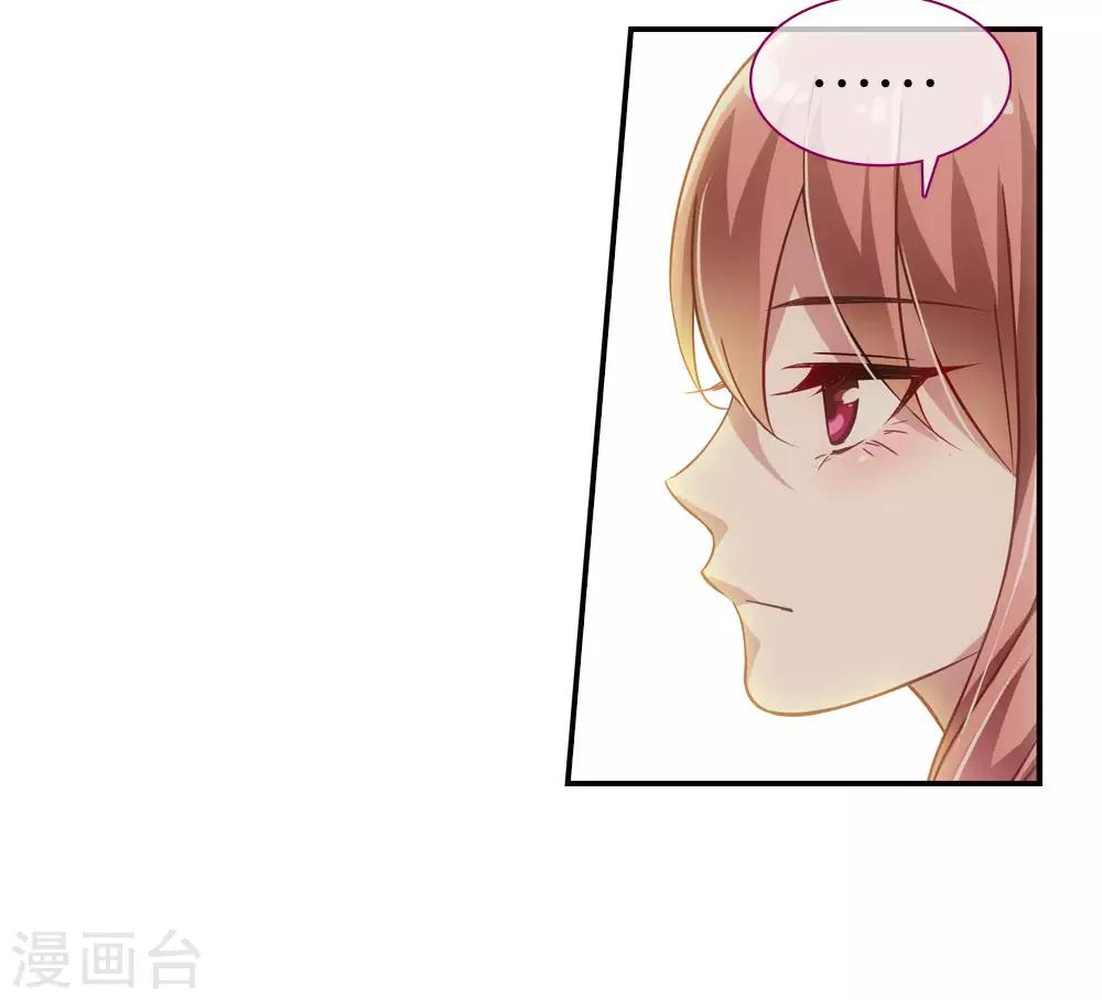 第13话7