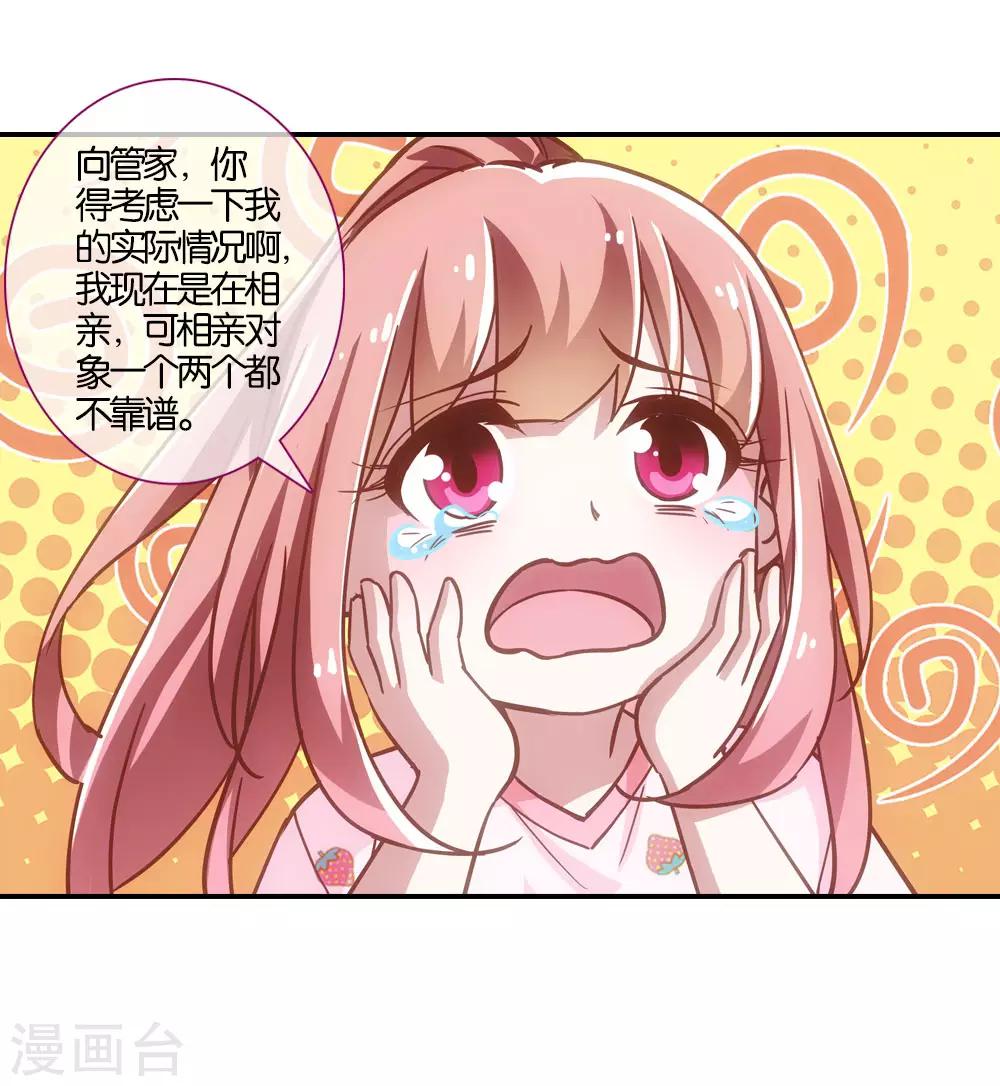 第17话6