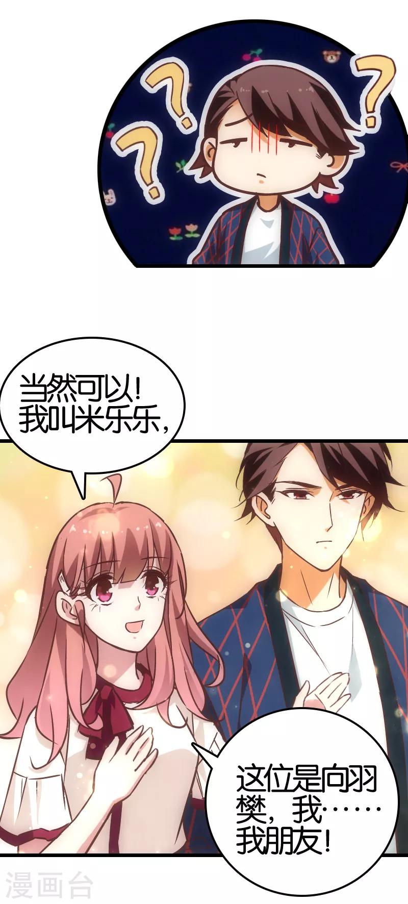 第49话14