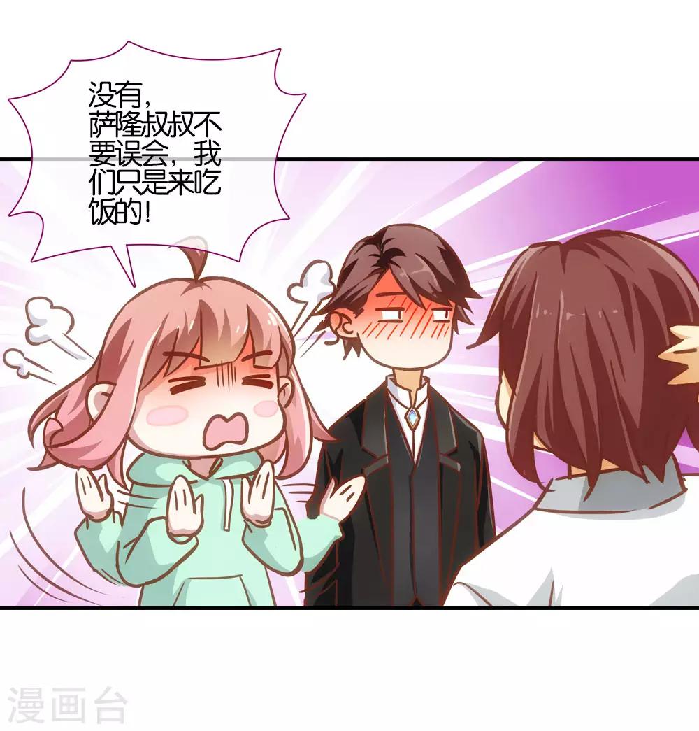 第24话25