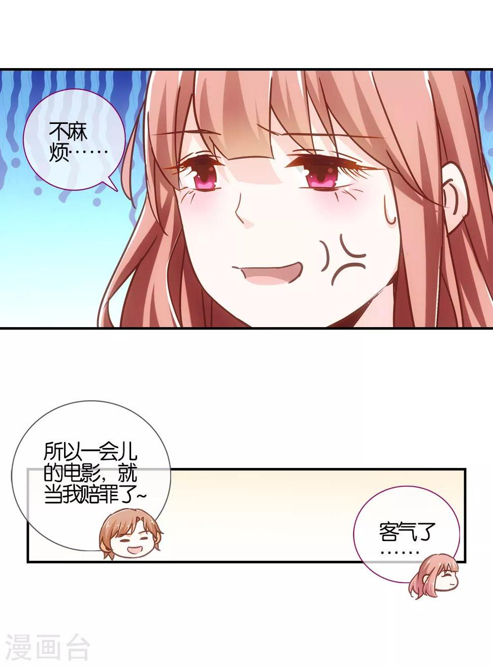 第31话1
