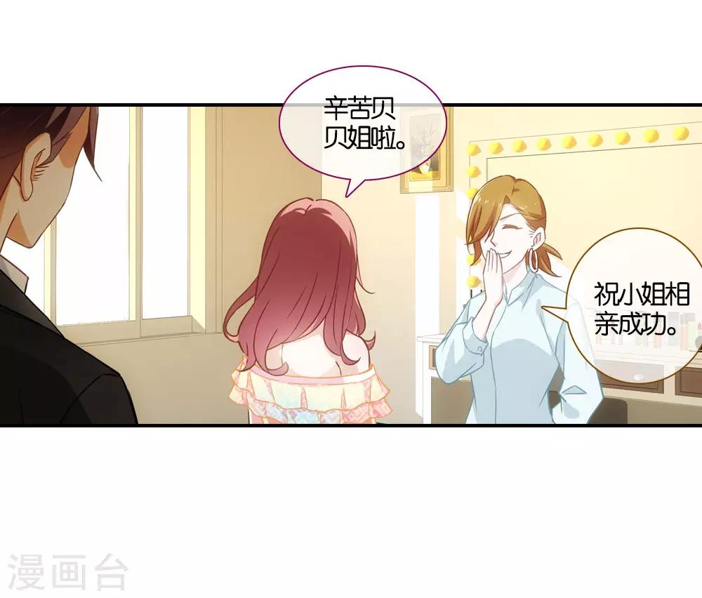 第11话11