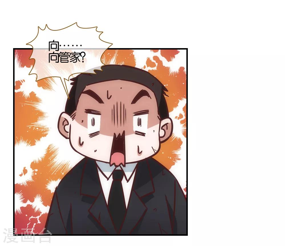 第33话15
